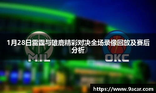 贝斯特平台